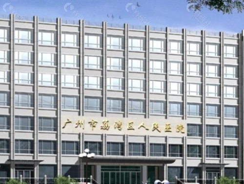 广州荔湾门头