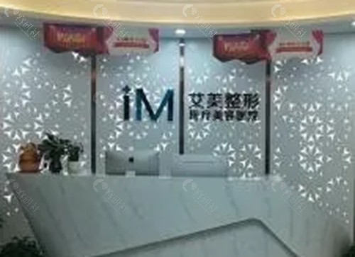 南阳艾美做双眼皮怎么样