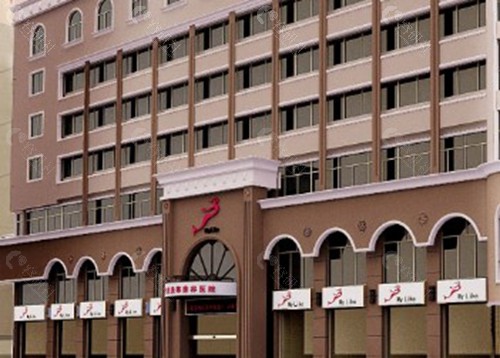 云南美莱美容医院