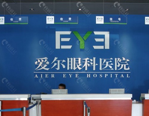 爱尔眼科OK镜全套检查项目及费用明细
