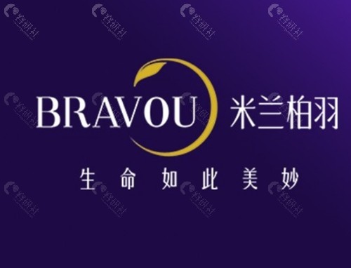 西安米兰柏羽美容怎么样