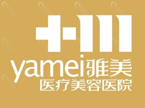 长沙雅美姚江华隆胸好吗