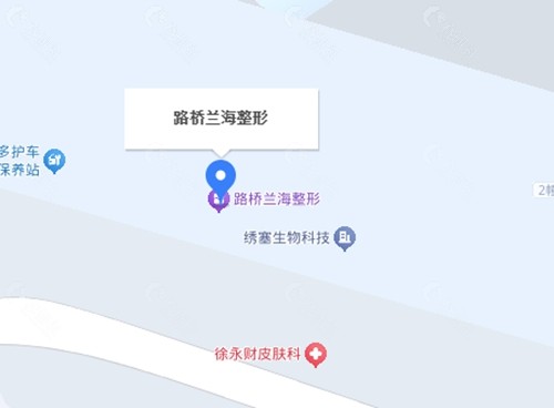 台州路桥兰海医疗美容做眼部整形怎么样