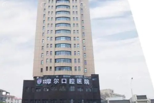 南昌摩尔口腔外景