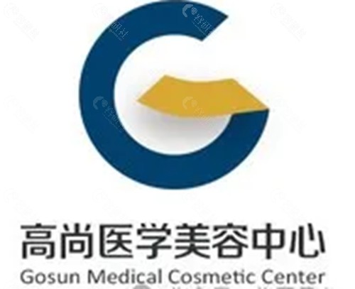 广州高尚医学美容医院做唇裂鼻子塌陷修复好吗