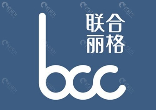 北京联合丽格做唇裂鼻子塌陷修复好吗