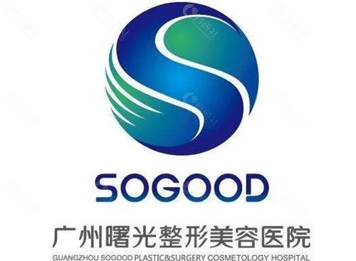 广州曙光做女性私密手术怎么样