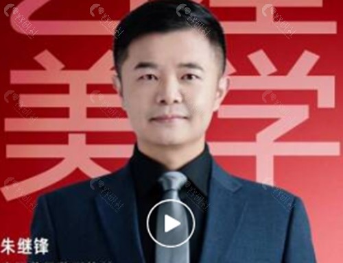 朱继锋假体隆胸好吗