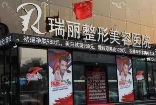 黑龙江瑞丽脂肪填充好吗