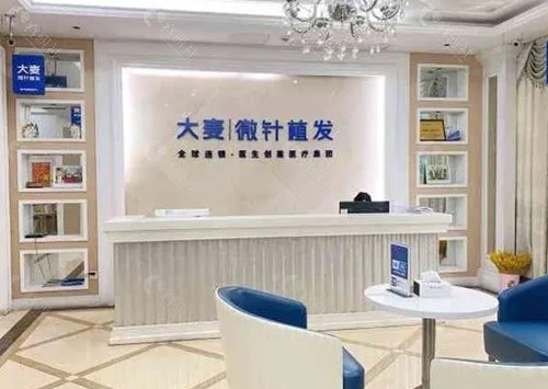 昆明大麦微针植发怎么样