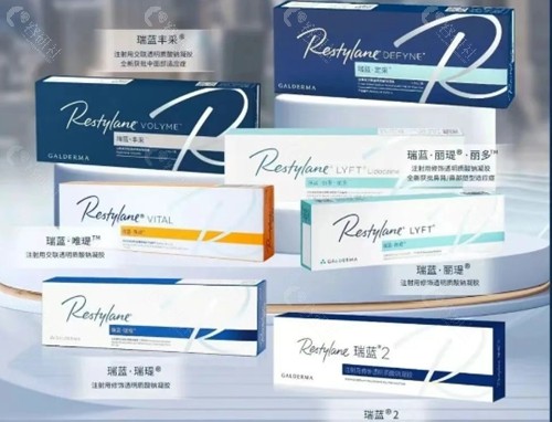瑞蓝玻尿酸打下巴嘴唇好吗