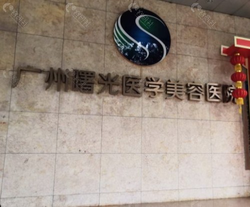 广州曙光大厅
