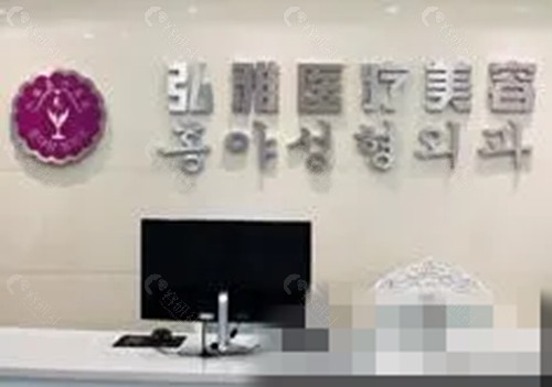义乌弘雅医疗美容吸脂怎么样