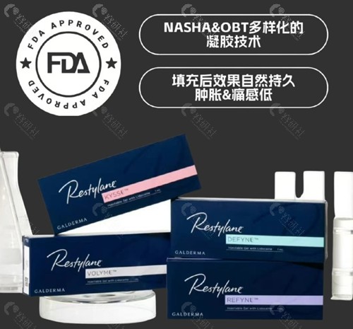 韩国纯整形医院瑞兰玻尿酸丰唇怎么样？