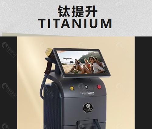 韩国BLS清潭本店钛提升怎么样？