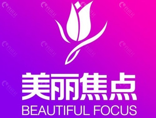 南宁美丽焦点胸部整形怎么样