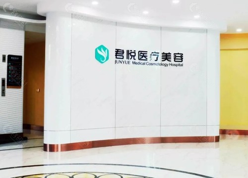 齐齐哈尔君悦做提眉手术好吗