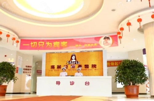 齐齐哈尔玛利亚做提眉好吗