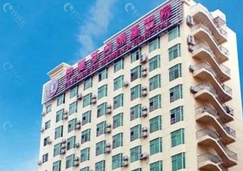 惠州伊丽莎白做女性私密手术怎么样