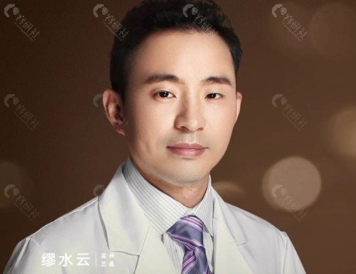 缪水云医生面部拉皮手术好吗