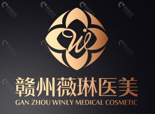 赣州薇琳隆鼻怎么样