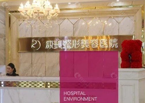 南通康美隆鼻好吗