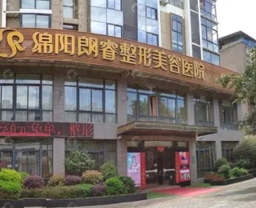 绵阳朗睿整形做双眼皮好吗