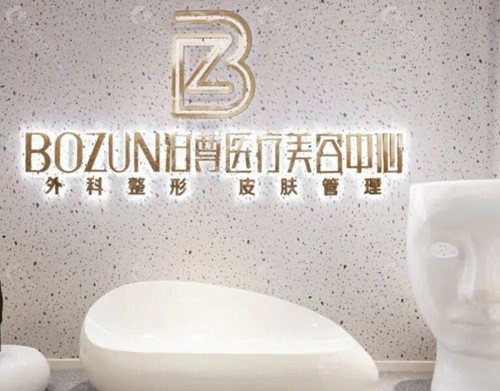 绵阳泊尊整形美容做双眼皮好吗