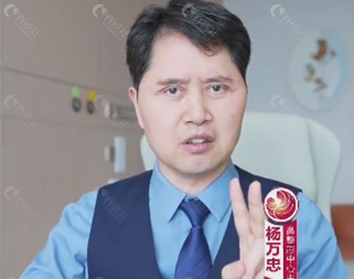 杨万忠修复鼻子好吗