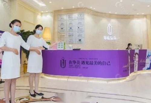 襄阳华美祛斑好吗