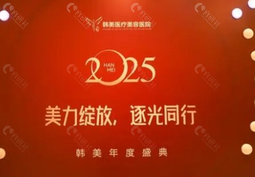 襄阳韩美祛斑好吗