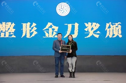 杭州艺星欧阳帆医生获得金刀奖