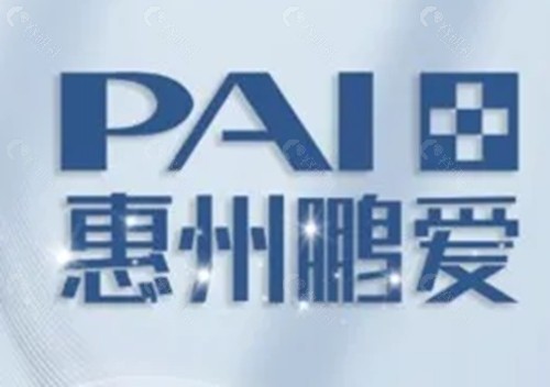 惠州鹏爱沈华栋吸脂好吗