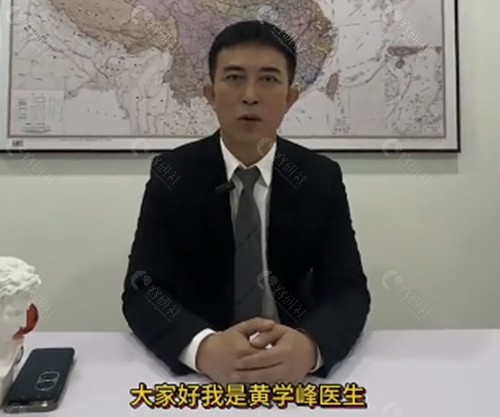 黄学峰吸脂怎么样