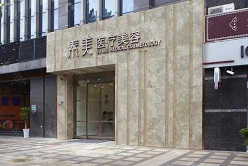 卢元刚面部抗衰好吗