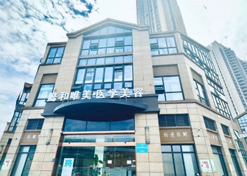 铺兴旺做拉皮手术怎么样