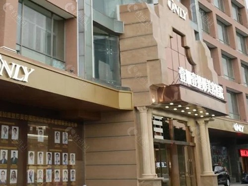东莞壹加壹吸脂好吗
