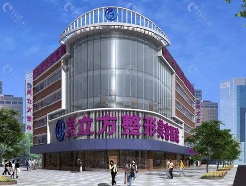 东莞美立方背部吸脂怎么样