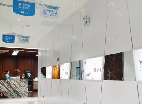 威海威高梨花医疗美容割双眼皮怎么样