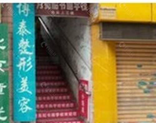 遵义博泰整形美容做鼻子怎么样