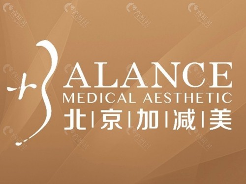 北京加减美做苹果肌复位好吗