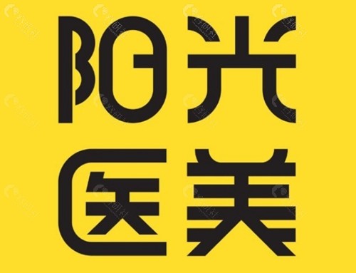 深圳阳光做苹果肌复位好吗