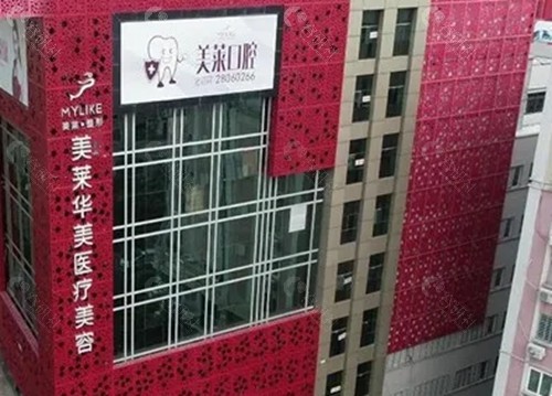 泉州美莱华美吴细钦脂肪填充怎么样