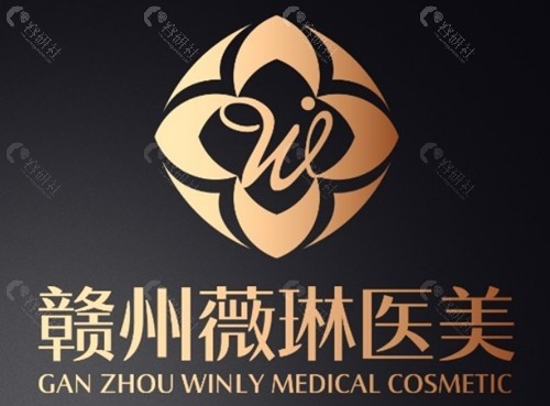 赣州薇琳打热玛吉好吗