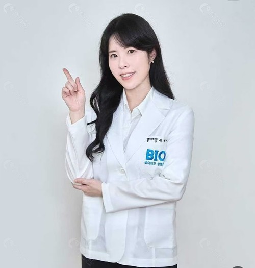韩国BIO整形医院俞惠美院长