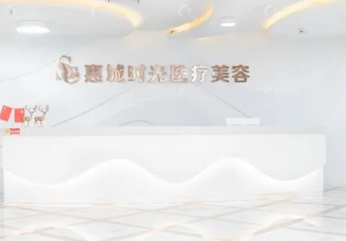 惠州时光隆鼻好吗