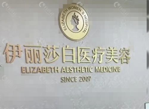 惠州伊丽莎白隆鼻哪个医生好