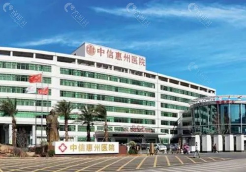 惠州中信惠州医院隆鼻好吗