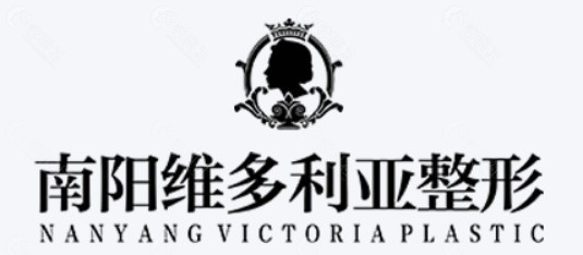 南阳维多利亚医疗美容