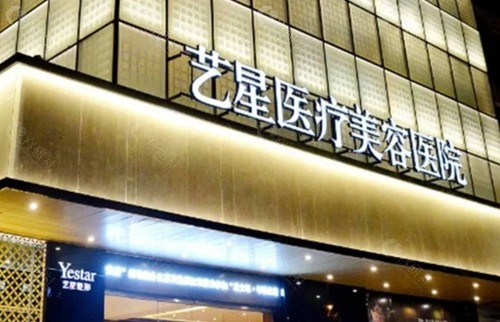 杭州艺星高士乾做双眼皮好吗